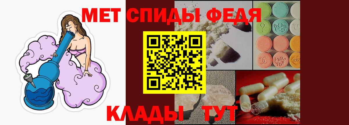 МЕФ Электрогорск