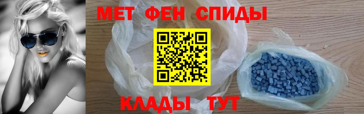 Амфетамин VHQ  Амфетамин  Электрогорск  Вход с VPN 