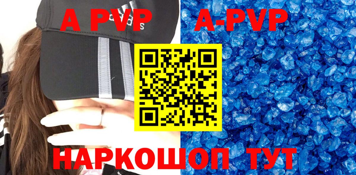 Alfa_PVP СК Электрогорск