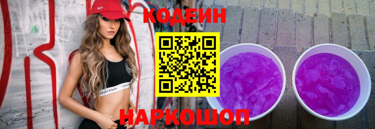 ГАШ  МАРИХУАНА  Электрогорск  Меф кристаллы  ГАШИШ  Вход с VPN  Alpha-PVP СОЛЬ   МЕТ 