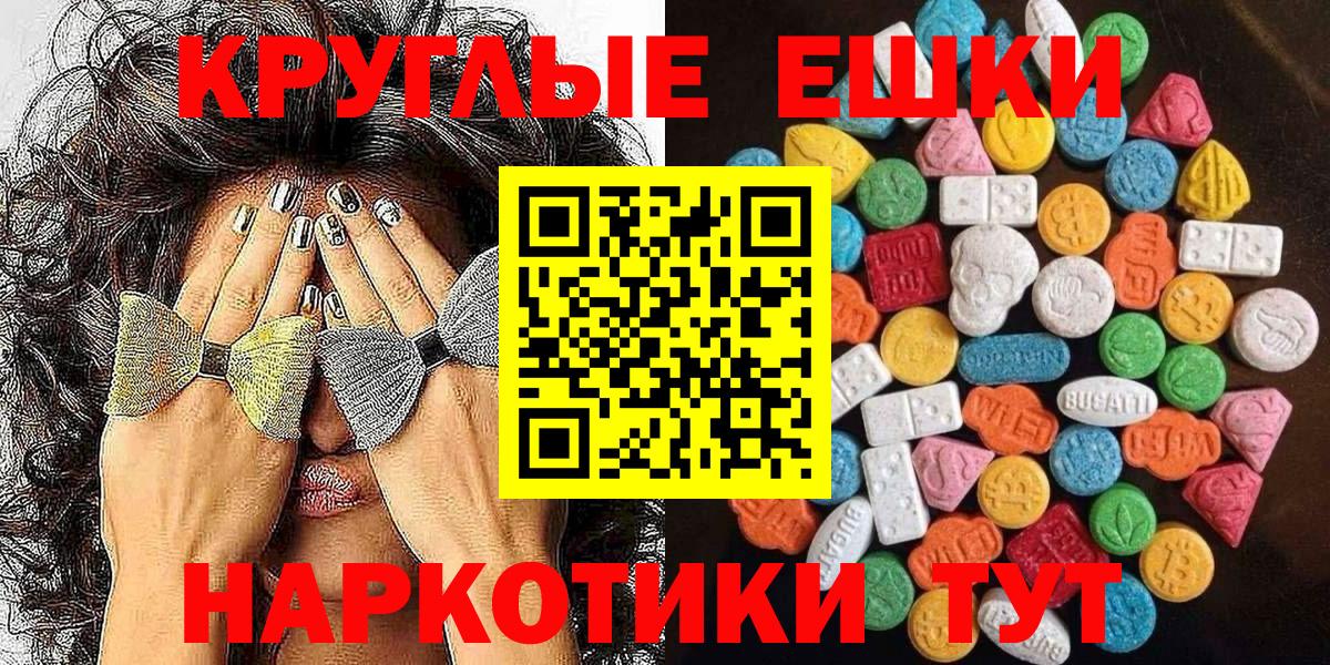 Ecstasy TESLA Электрогорск