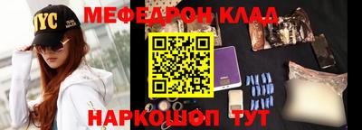 бутик Наро-Фоминск