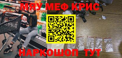 марки nbome Нальчик