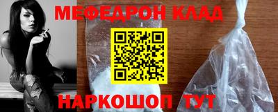 марки nbome Нальчик