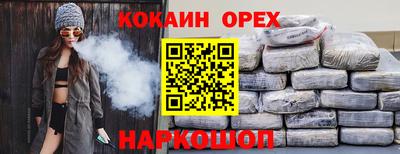 твердый Красноармейск
