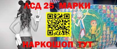 марки nbome Нальчик
