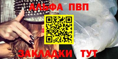 бутик Наро-Фоминск