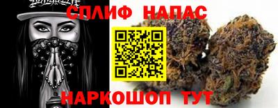 бутик Наро-Фоминск