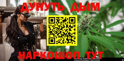 бутик Наро-Фоминск