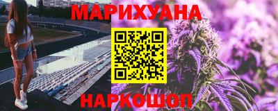 марки nbome Нальчик