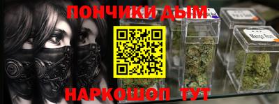 бутик Наро-Фоминск