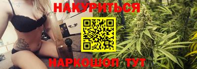 бутик Наро-Фоминск