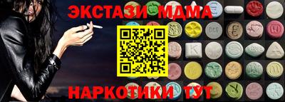 прущие грибы Нарткала