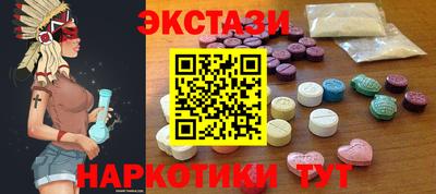 марки nbome Нальчик