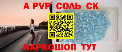 марки nbome Нальчик