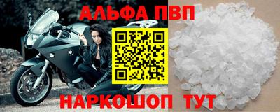 бутик Наро-Фоминск
