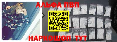 бутик Наро-Фоминск