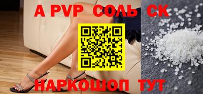 прущие грибы Нарткала