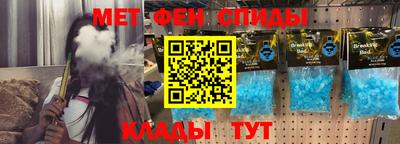 бутик Наро-Фоминск