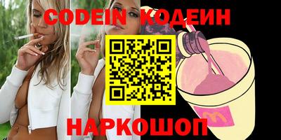 марки nbome Нальчик