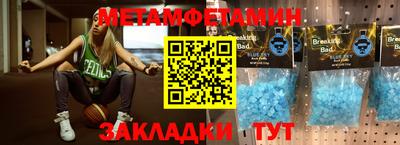 бутик Наро-Фоминск