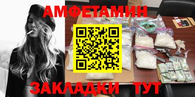 бутик Наро-Фоминск