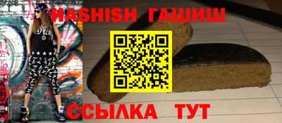 бутик Наро-Фоминск
