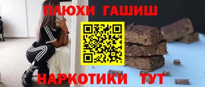 марки nbome Нальчик