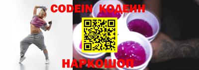 марки nbome Нальчик