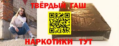 бутик Наро-Фоминск