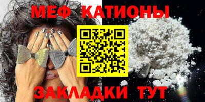 бутик Наро-Фоминск