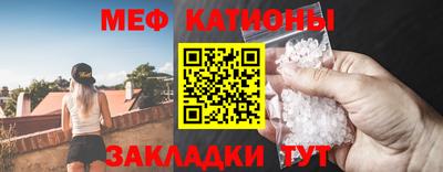 бутик Наро-Фоминск