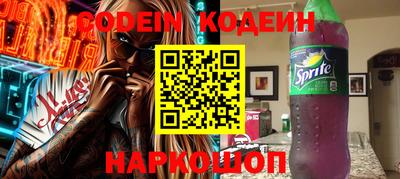 марки nbome Нальчик