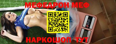 бутик Наро-Фоминск