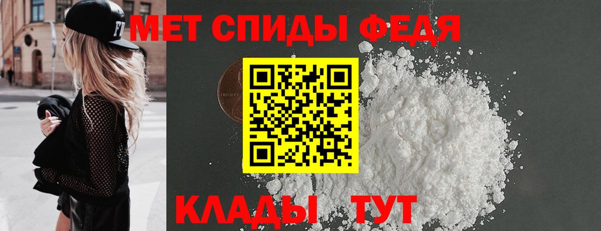 МЕТАМФЕТАМИН кристалл  МЕТАМФЕТАМИН кристалл  Электрогорск  МЕТАМФЕТАМИН  Вход с VPN 