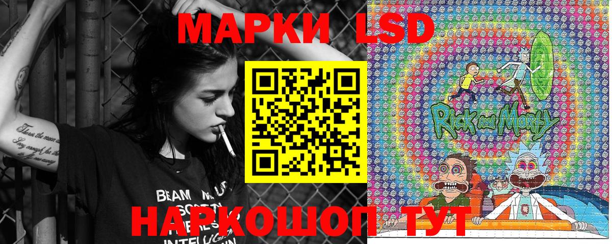 Электрогорск  Марки 25I-NBOMe  Наркотические марки 1,8мг  Вход с VPN  как найти   Наркотические марки 1,8мг 