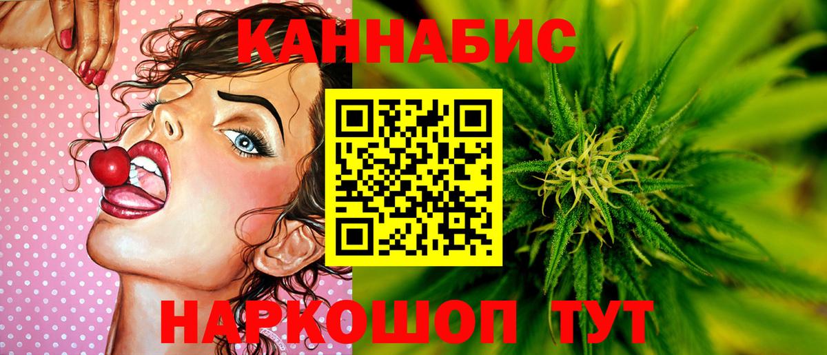 Бошки марихуана индика Электрогорск